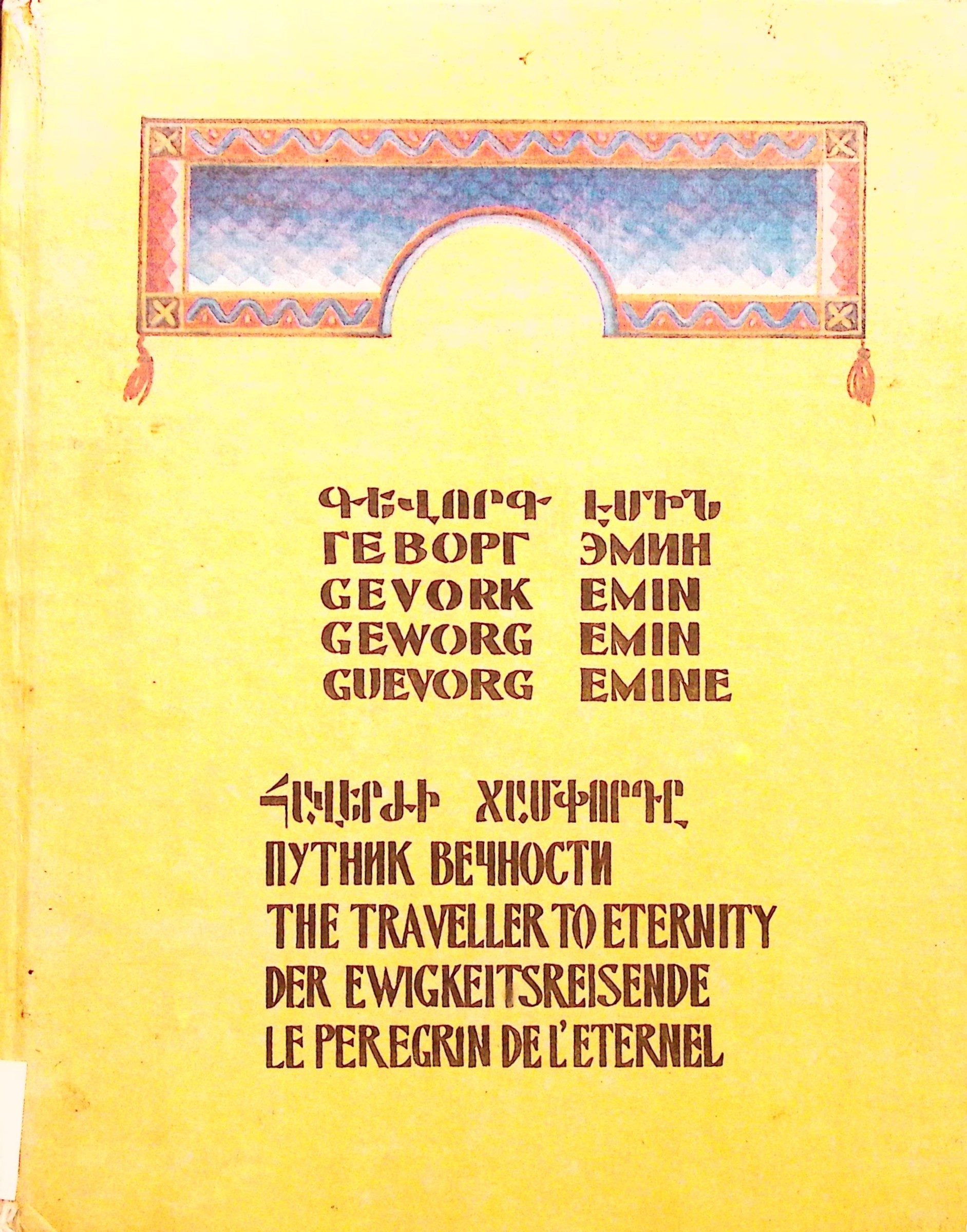 book-image